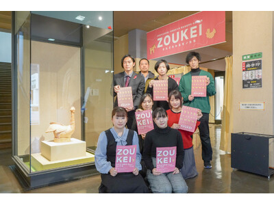 学生が手がける特別展示がいよいよ明日オープン！芸術大学ならではの感性で遺物の新たな魅力を発見