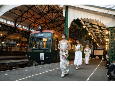 【京都芸術大学×叡山電鉄】走行する電車でファッションショーを開催！ 芸大生の創造力とノスタルジックなローカル線の魅力が交差する 1日だけのスペシャルイベント