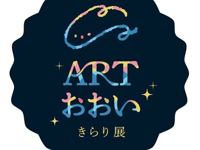 【京都芸術大学 × 福井県おおい町】きらめく町の風景を作品に！　芸大生がアートの力で地域活性をめざして展覧会を企画