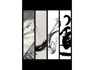 80歳を前に大学で学んだ橋幸夫氏--その歩みをたどる書画展が開催