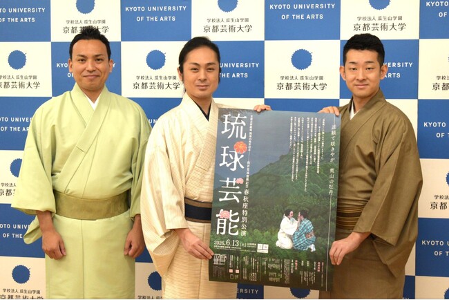 沖縄の原風景に出会える“幻の名作”を京都で　沖縄芝居四大歌劇『奥山の牡丹』を上演する「琉球芸能 春秋座特別公演」企画者らが語る見どころ