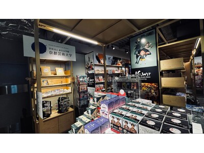 【京都芸術大学×京都IP書店】学生がキャラクターグッズの企画から販売まで手がける実践型教育プロジェクトが始動