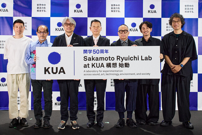 京都芸術大学、開学50周年に向けた記者発表会を開催。新たな使命「世界中の創造力を解放する。」、新愛称「KUA（クア）」、新ロゴを公開し、次の50年に向けた新たな挑戦を始動