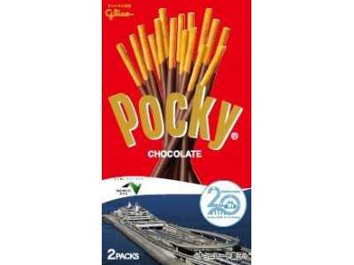 東京湾アクアライン開通２０周年を記念して、「特別パッケージのポッキーチョコレート」の販売を開始します！