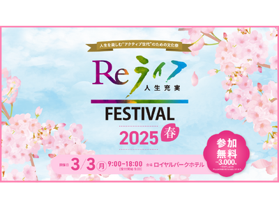 アグネス・チャンさん講演会「がんと共に生きる 支えあう社会へ」