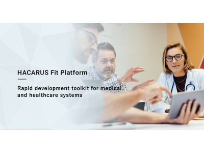 医療・ヘルスケア分野でのシステム開発を短期間・低コストで提供する「HACARUS Fit Platform」 を発表