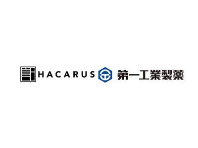 第一工業製薬と人工知能ソフト開発・ハカルス　匠の分析技術をAIで標準化・速度6倍に　安定供給とベテランの技能継承に貢献