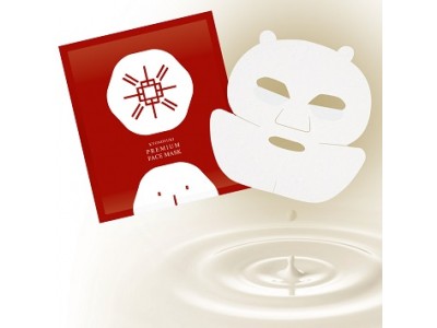 「週に一度のフェイスマスク習慣」が秋冬のお肌を変える。和漢植物エキスを贅沢に配合した「美肌を育む　集中ケアマスク」京都から誕生！