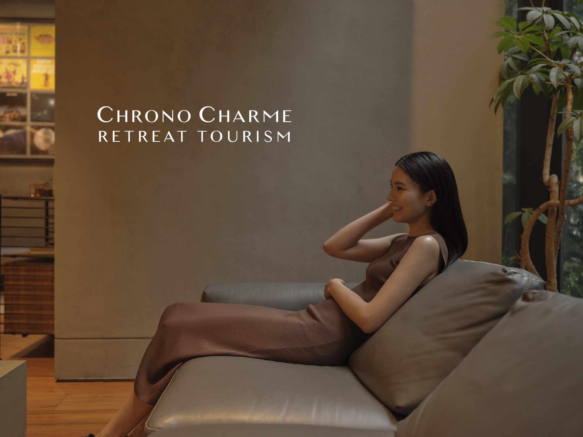 「クロノシャルム 」が、美容領域から旅をデザインするプロジェクト「CHRONO CHARME RETREAT TOURISM（クロノシャルム リトリート ツーリズム）」を開始