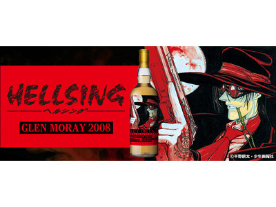 �wHELLSING�x���x���E�E�C�X�L�[���I�ɂĔ̔�! 3��16����蒊�I�J�n!