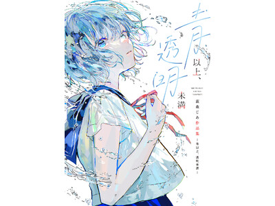 �C���X�g���[�^�[���X�����A����i�W�w�ȏ�A���������x�̊��s���L�O�����W��2/27(��)�J�ÁI