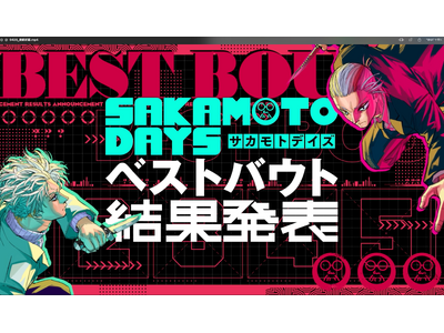 �wSAKAMOTO DAYS�x �x�X�g�o�E�g���ʔ��\�@�{��4��24���i���j21�� �ɁA�W�����v�`�����l���ɂăv���~�A���J�I