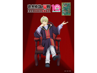 アニメ10周年記念 『斉木楠雄のΨ難』 Ψ推しエピソードTOP10発表＆完結編・Ψ始動編BDジャケ写公開