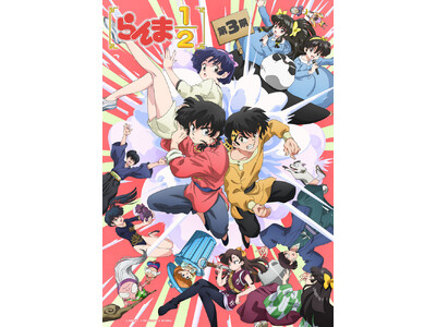 TV�A�j���u����1/2�v��3���@�ӂ݂̂ɂ��OP�e�[�}�u�f�������v��������m���N���W�b�g�I�[�v�j���O�f���A�w���C�J�x�ɂ��ED�e�[�}�u���킢���Ȃ��v��������m���N���W�b�g�G���f�B���O�f�������J�I