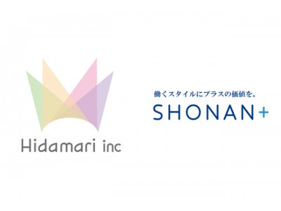 鎌倉・湘南に、2ヶ月無料で「お試し移住」。シェアハウスひだまりが、人材派遣の「SHONAN+(湘南プラス)」と業務提携。