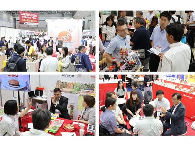 【本日6/21(金)まで開催中】第8回 “日本の食品”輸出EXPO／JFEX SUMMER - 第4回[...