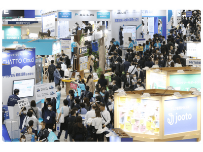 【リニューアル開催のお知らせ】Japan IT Week 名古屋は7月17日[水]より3日間開催！
