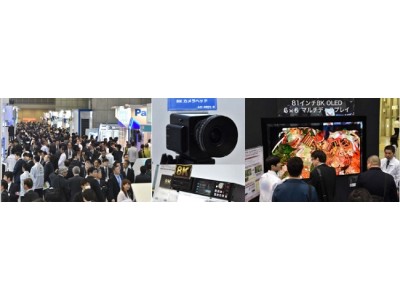 【初開催】第1回4K・8K機材展 2020年の実用放送に向け、4K・8Kに特化した「撮影・編集・伝送・表示機材」が一堂に出展