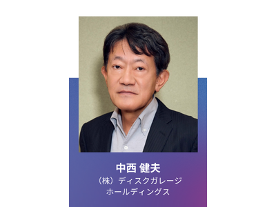 ���C�u�́u�헪�Y�Ɓv�ց\�\���C�u�E�G���^�[�e�C�����g EXPO �J���t�@�����X�Ŏ������̈��