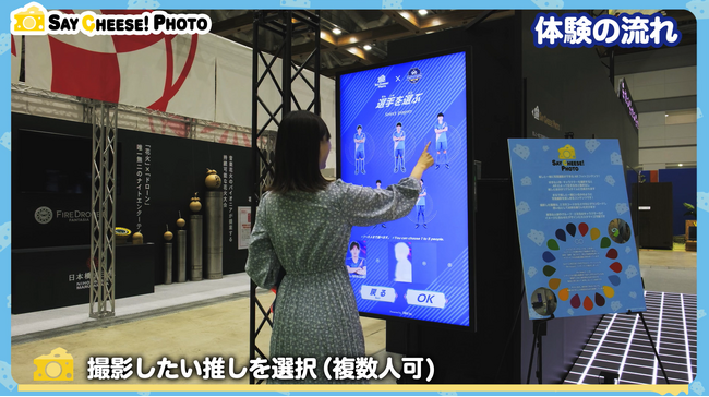 コンテンツ産業の市場拡大と政府支援を背景に、ライブエンタメの最新技術が集結