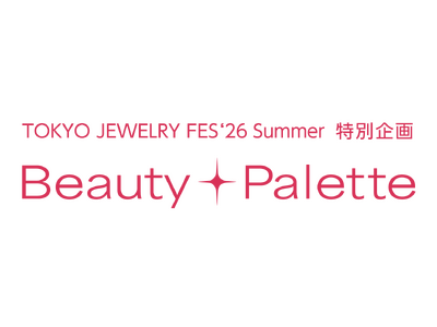 【出展募集】TOKYO JEWELRY FES ’26 Summer｜新「美容体験サービスエリア」