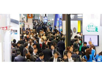 本日(11/7)より大阪で開幕！注目の「防災・働き方改革・採用支援」など350社が出展