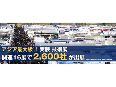 ～売上げ拡大のコツを公開～　特別セミナーに７５０人が参加！