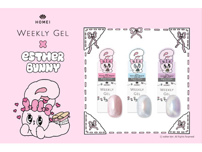 韓国発 大人気キャラクター「Esther Bunny（エスターバニー）」が、セルフジェルネイルブランド「HOMEI ウィークリージェル」とコラボレーション！マグネットカラーが登場