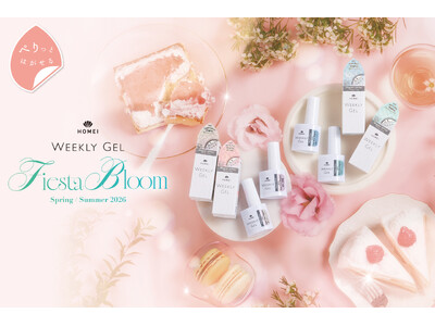 セルフジェルネイルブランド「HOMEI ウィークリージェル」より、春のきらめきを纏うマグネットネイル新色登場