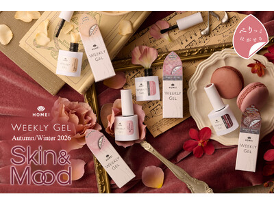 【HOMEI】“ぺりっとはがせる”ジェルネイルに新定番4色が仲間入り。「Skin & Mood」コレクションを8月発売