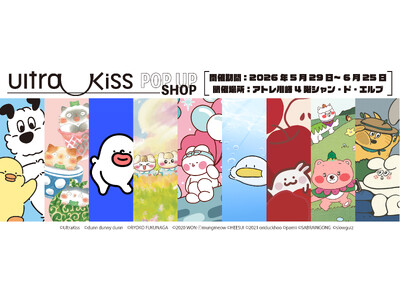 韓国・台湾・日本の新世代キャラクターが集結「UltraKiss POP UP SHOP in アトレ川崎...