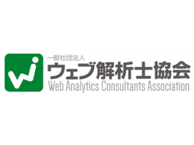 現役アナリストがゼロから教える アンケート設計基礎講座 2月22日 金 14時 東京 西新宿にて開催 企業リリース 日刊工業新聞 電子版