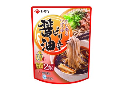 1人前から食べられる、だし屋こだわりの麺専用つけつゆ　だし香るつけつゆシリーズ3品を新発売！