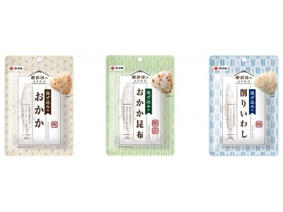 素材のおいしさが味わえる、混ぜ込みふりかけ「鰹節屋のふりかけ」全3品新発売