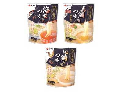 夏にたべたくなる 特長のある原材料にこだわった麺専用つけつゆ だしが自慢のつけつゆ シリーズ3品を新発売 企業リリース 日刊工業新聞 電子版