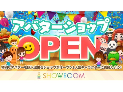 Showroomに アバターショップ がオープン あの人気キャラクターもアバターになって続々登場 Oricon News