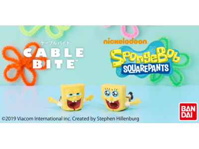 スーパーポジティブなスポンジ・ボブがCABLE BITEになって登場！もちろんパンツは四角!!CABLE BITE×スポンジ・ボブシリーズ2月6日(水)発売開始！