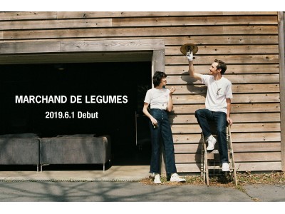 雑貨メーカーがつくるアパレル!?全てMade in Japanのこだわり抜いたアイテムが揃う新ブランド、『MARCHAND DE LEGUMES』が6月1日にデビュー！