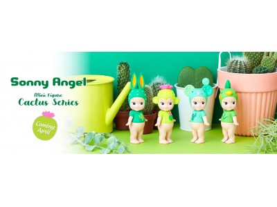 サボテンをまとったソニーエンジェルが登場!!『Sonny Angel mini figure Cactus Series』発売決定!!