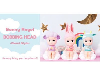 雲の上でゆらゆら揺れる姿が愛おしい♪あなたの日常をいつでもソニーエンジェルと一緒に。『Sonny Angel BOBBING HEAD -Cloud Style-』発売決定！