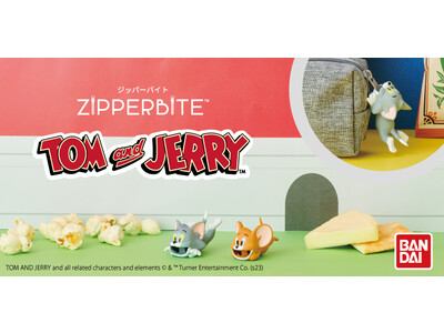 世界中で大人気の「トムとジェリー」が、“ジッパー”に噛みついた！新感覚ジッパーアクセサリー「ZIPPERBITE(ジッパーバイト)」に“トムとジェリー”が新登場！
