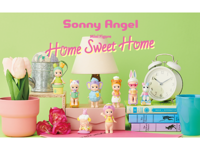 この春、お部屋に飾りたいミニフィギュアが登場。SNSで話題のソニーエンジェルの新作「Sonny Angel mini figure Home Sweet Home Series」が発売。