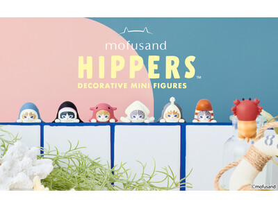 SNSで話題の「HIPPERS」と「mofusand」がコラボレーション。『HIPPERS mofusand』が、あなたの身の回りやお部屋を彩ります。9月26日（木）より販売開始。