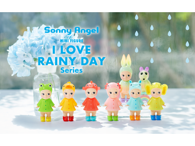 雨の日が楽しく過ごせる癒しのミニフィギュア。 レインコート姿のSonny Angelが登場。「Sonny Angel mini figure I LOVE RAINY DAY Series」発売