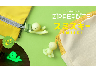 あなたを見守るスミが好きな妖精「スミスキー」より新感覚ジッパーアクセサリー『ZIPPERBITE SMISKI(ジッパーバイト スミスキー)』の第2弾が2025年8月20日(水)に発売決定！