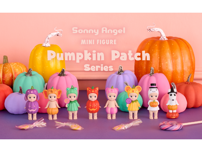 カラフルポップなカボチャのコスチュームに身を包んだSonny Angelが登場。「Sonny Angel mini figure Pumpkin Patch Series」が、全世界同日発売。