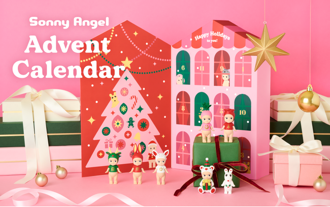 クリスマスが待ち遠しくなる12日間。Sonny Angel からの贈りもの「Sonny Angel Advent Calendar」が、11月19日(水)に発売。