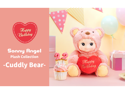 5月15日にお誕生日を迎えるSonny Angelが、ピンクのクマの着ぐるみを着ておめかし！「Sonny Angel Plush Collection -Cuddly Bear- Pink」が登場。
