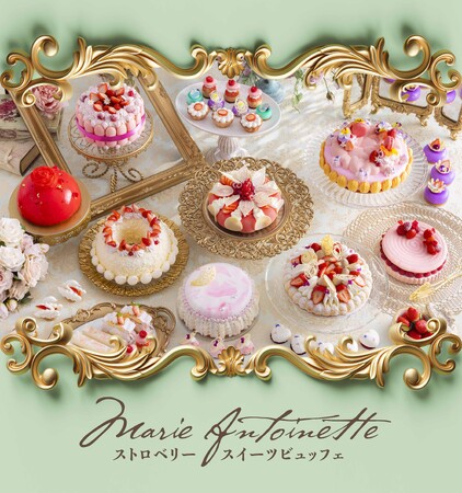「いちご」を主役に春の芳醇なフレーバーが溢れる　ヒルトン大阪　【ストロベリースイーツビュッフェ　～Marie Antoinette～】