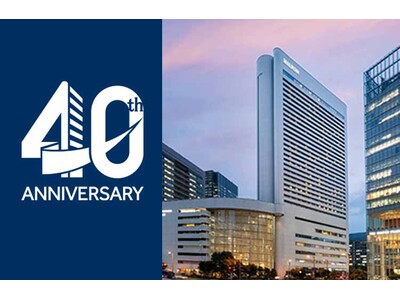 ヒルトン大阪開業40周年　40％割引特典付きのお得なプランを含む2つの記念宿泊プランを販売開始